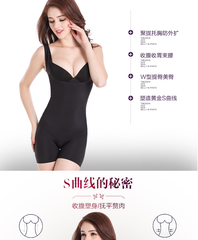 Phần mỏng thoáng khí cắt bụng không curling bụng waistless cơ thể liền mạch corset body hình đồ lót cơ thể corset