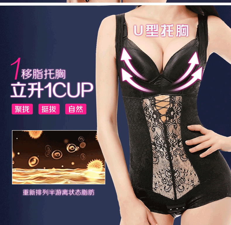 Body paragraphe Triangle 2896 en nylon - Ref 646872 Image 33