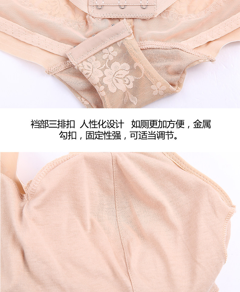 Sous-vêtement minceur Triangle 1363 en nylon - Ref 700733 Image 18