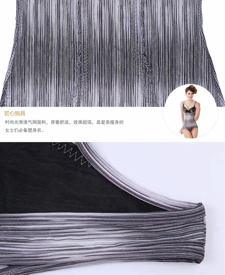 Body paragraphe Triangle 9047 en nylon - Ref 646882 Image 43