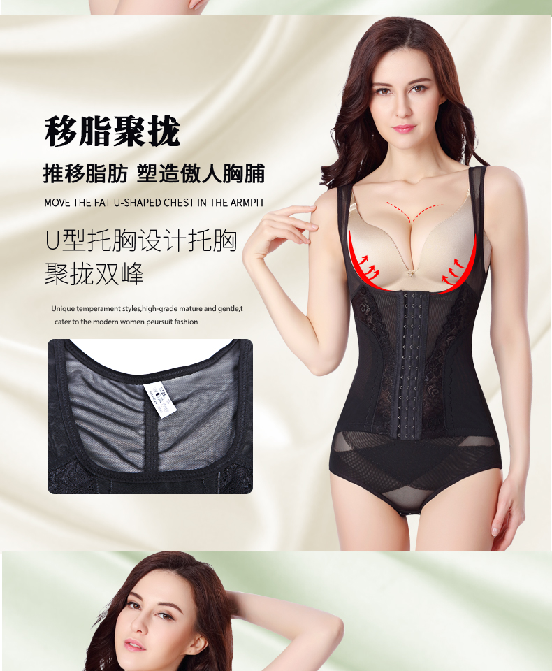 Phần mỏng khóa tăng cường đốt cháy chất béo corset áo nịt ngực cơ thể quần cơ thể phụ nữ hình đồ lót hình quần áo