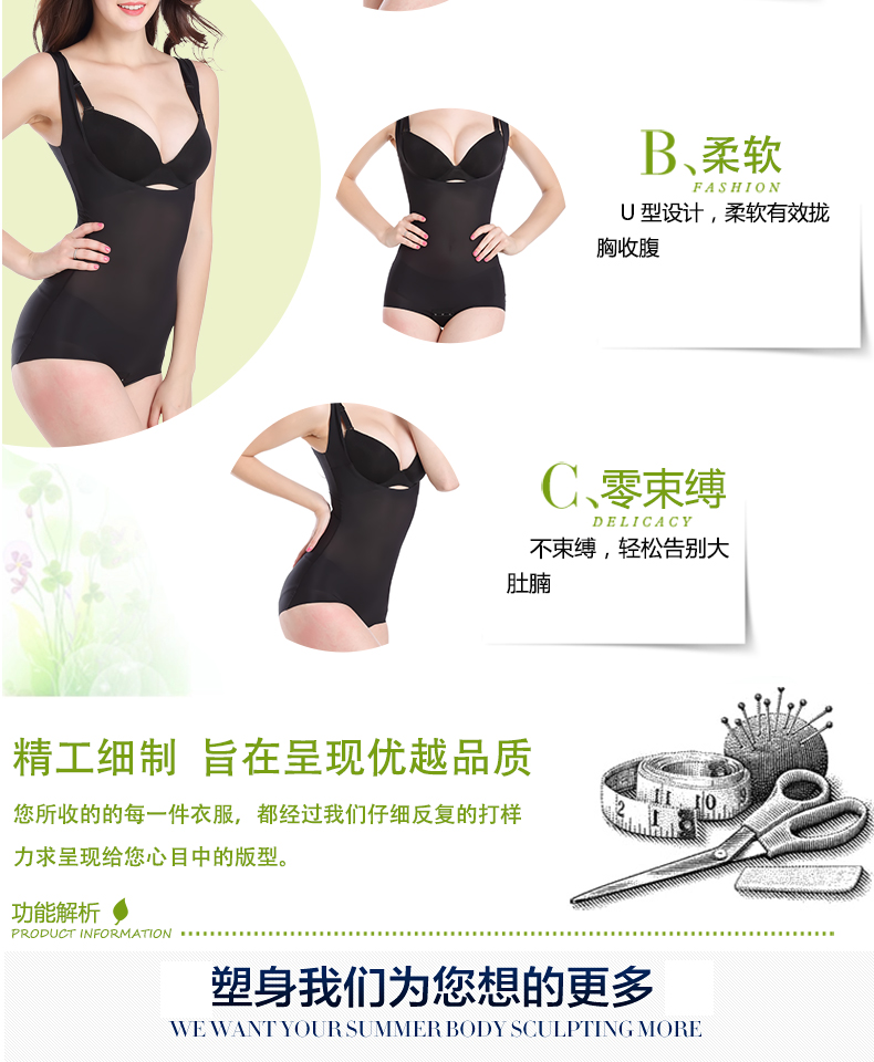 Phần mỏng thoáng khí cắt bụng không curling bụng waistless cơ thể liền mạch corset body hình đồ lót cơ thể corset