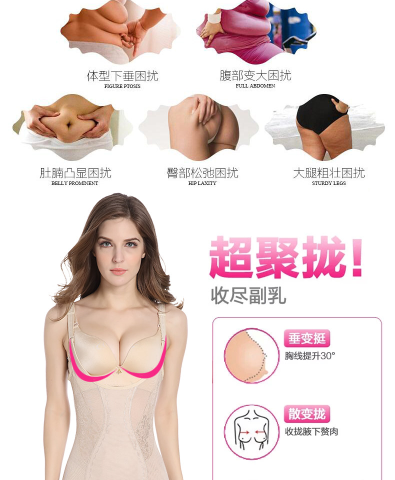 Body Bretelles réglables droites 3293 en polyester - Ref 646889 Image 7