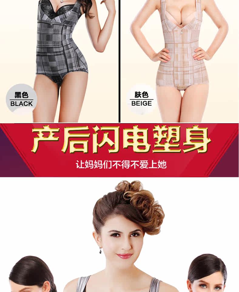 Body paragraphe Triangle 9047 en nylon - Ref 646882 Image 36