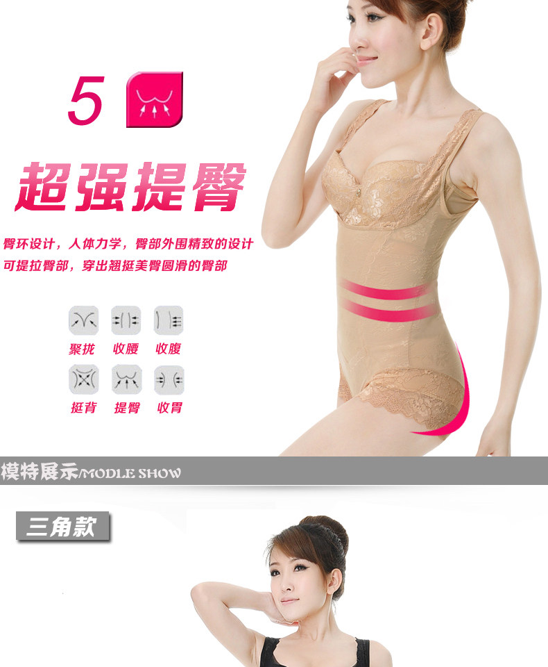 Body paragraphe Triangle 2571 en nylon - Ref 646870 Image 39