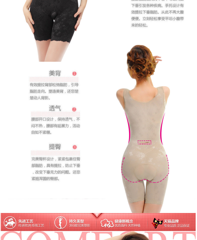 Body Breasted zipper 2326+ 2327 en nylon - Ref 646881 Image 32