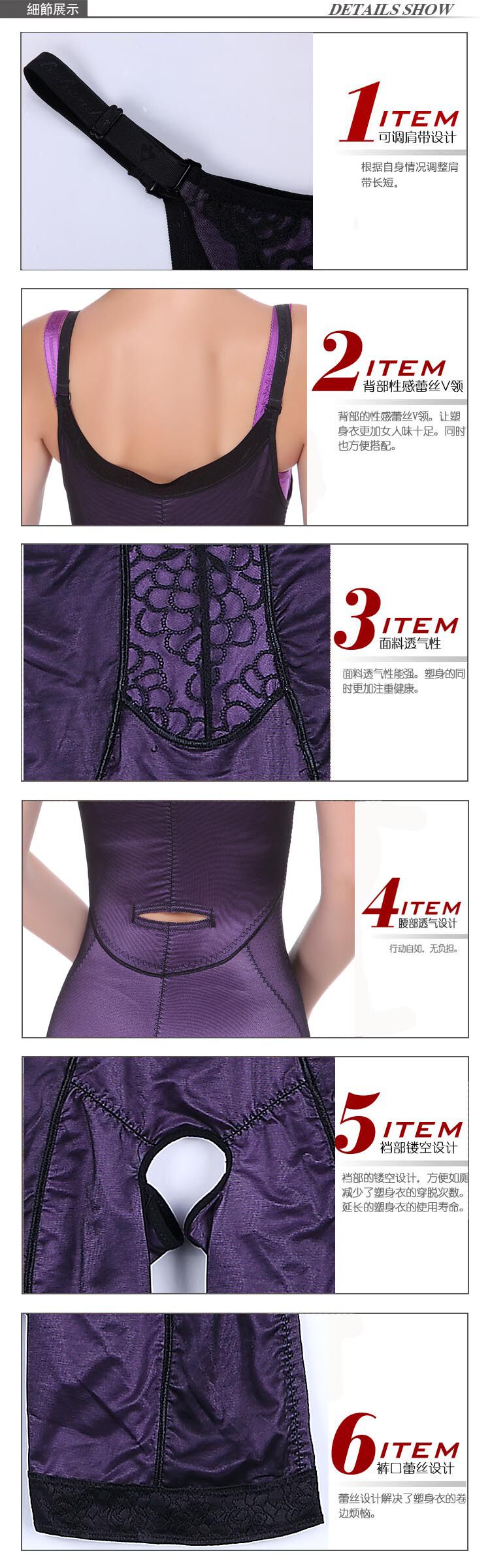 Body section droite 1352 en nylon - Ref 646891 Image 43