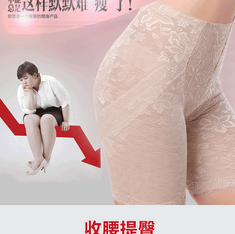 Mùa hè mỏng phần eo cao eo eo quần định hình quần lọt khe quần quần body body quần body định hình quần corset quần chíp nữ đẹp