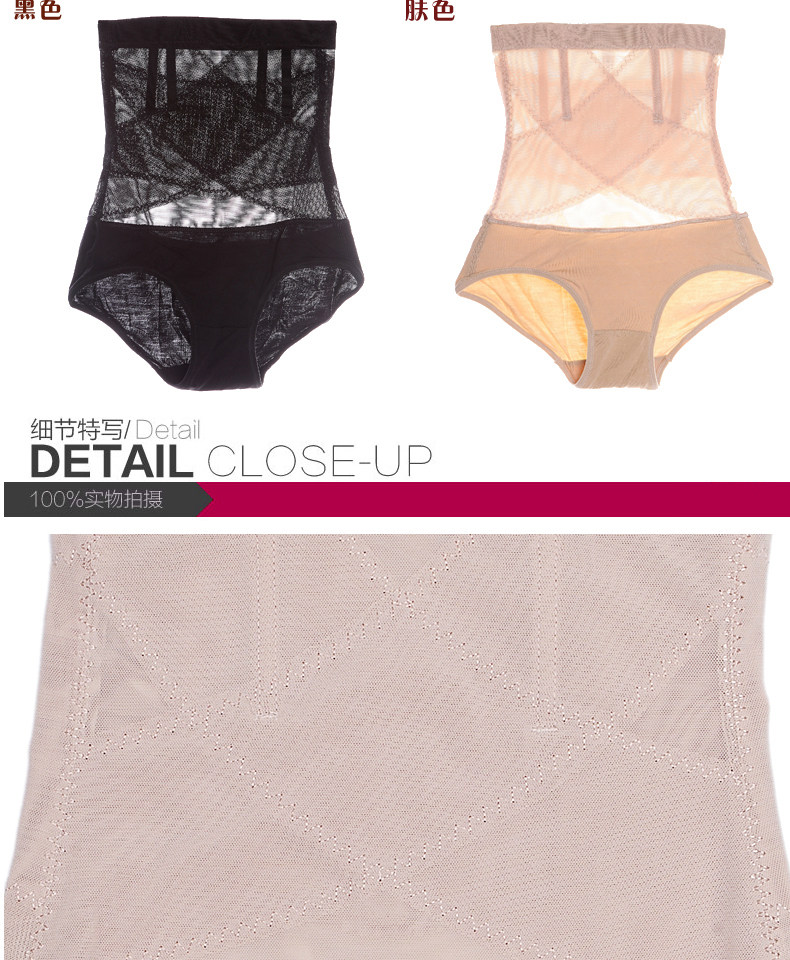 body amincissant pants Façonner 3038 - Ref 670001 Image 36