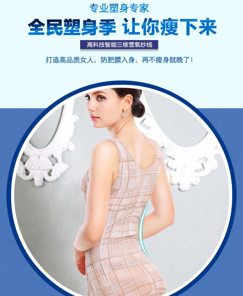 Body paragraphe Triangle 9047 en nylon - Ref 646882 Image 28