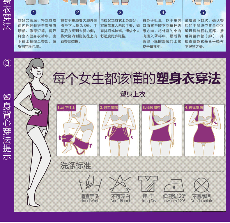 Body Triangle section Bra 8473 en nylon - Ref 646896 Image 49