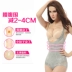 (Phiên bản nâng cao) phần mỏng bụng eo hông hip giảm dạ dày giảm béo cơ thể hình corset body hình đồ lót bộ đồ thể thao Một mảnh