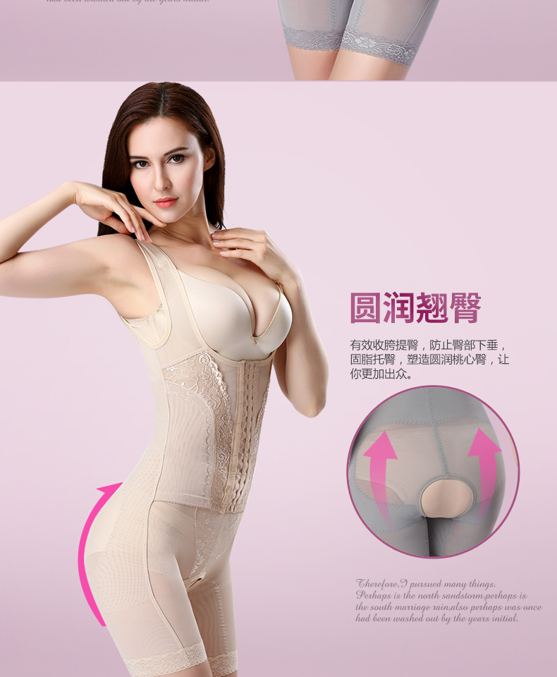 Phần mỏng khóa tăng cường đốt cháy chất béo corset áo nịt ngực cơ thể quần cơ thể phụ nữ hình đồ lót hình quần áo