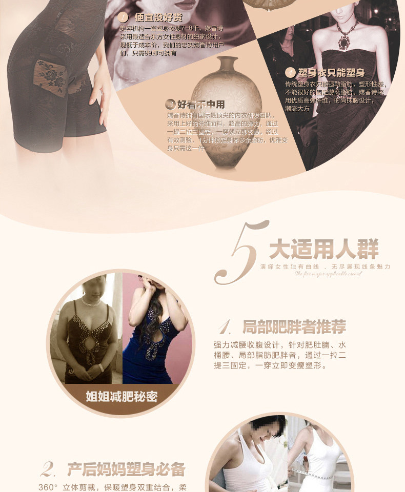 Body Bra Droit 1362 en nylon - Ref 646885 Image 41