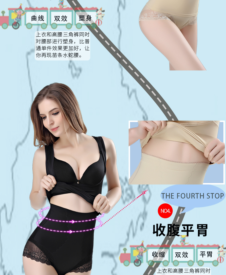 Phần mỏng thoáng khí băng lụa giảm bụng bụng eo chia cơ thể corset phù hợp với corset body hình đồ lót quần áo cơ thể