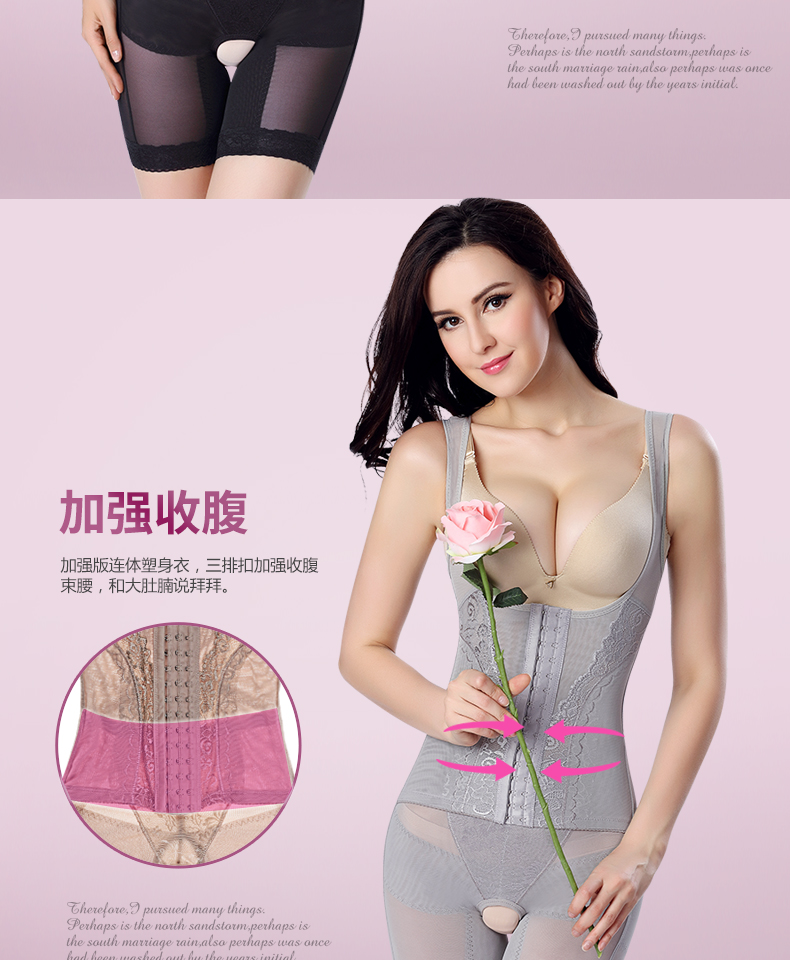 Phần mỏng khóa tăng cường đốt cháy chất béo corset áo nịt ngực cơ thể quần cơ thể phụ nữ hình đồ lót hình quần áo