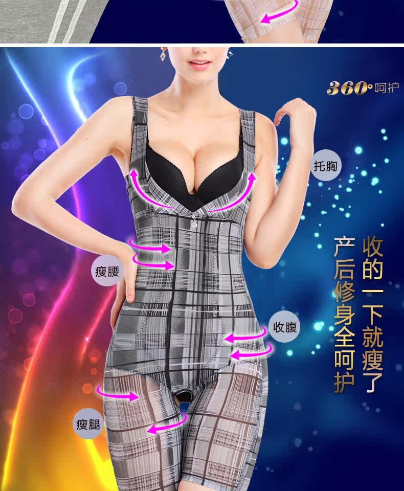 Body section droite 9049 en nylon - Ref 646904 Image 33