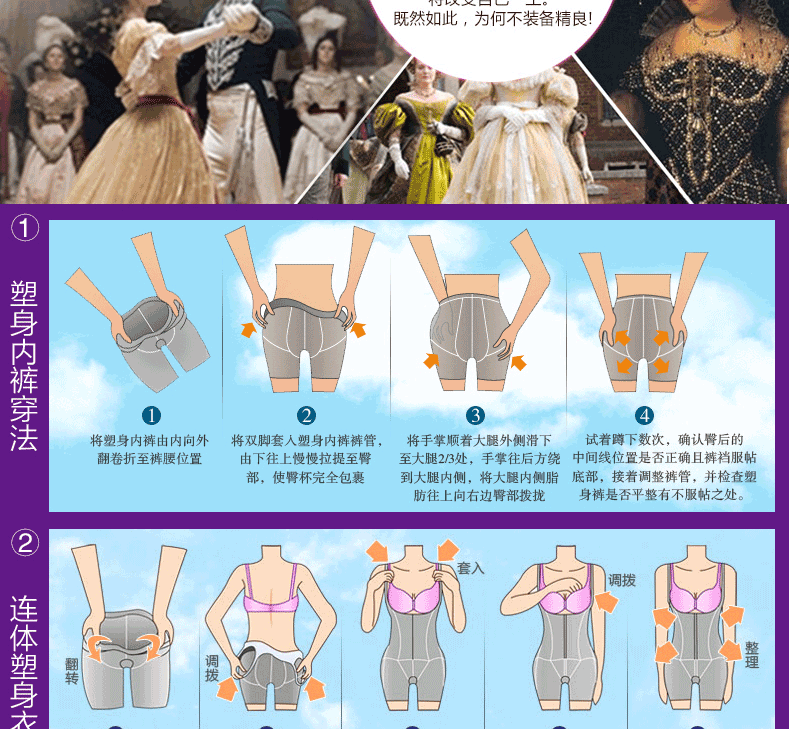 Body section droite 2152 en nylon - Ref 646875 Image 51