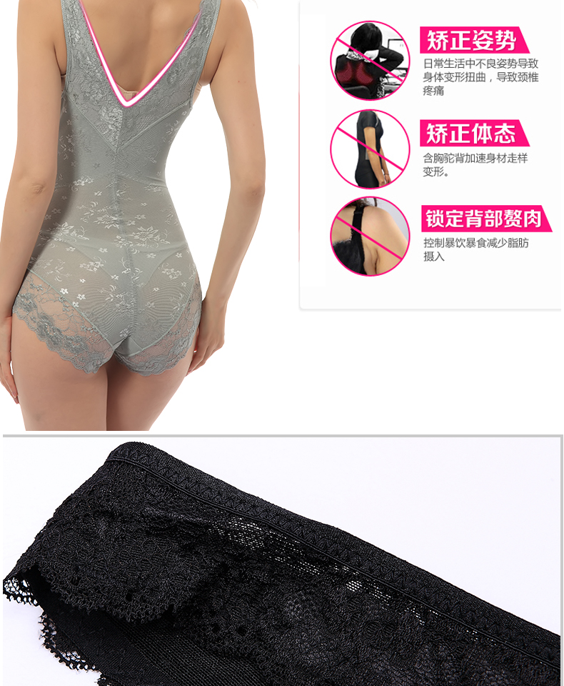 (Phiên bản nâng cao) phần mỏng bụng eo hông hip giảm dạ dày giảm béo cơ thể hình corset body hình đồ lót