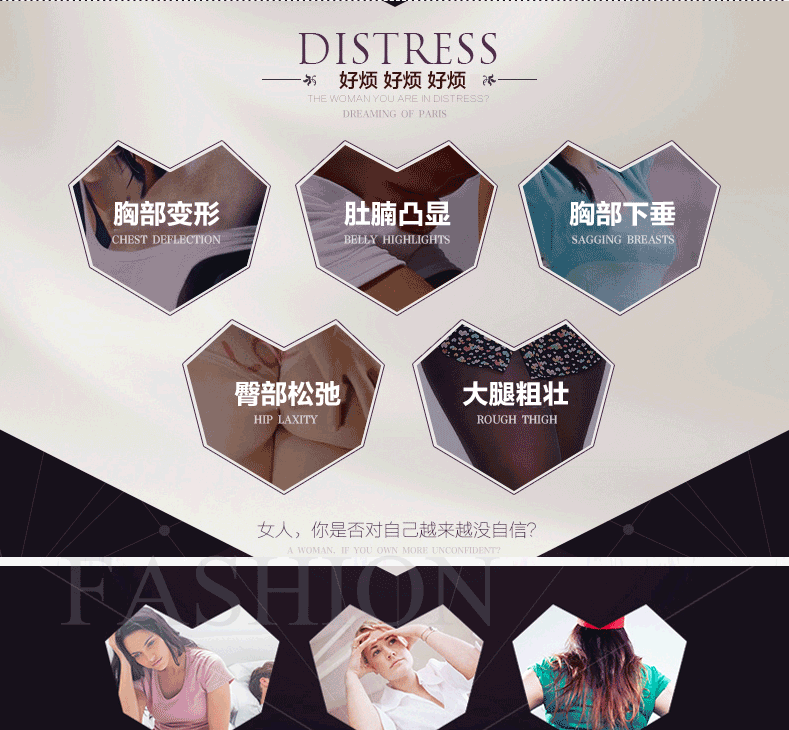 Body section droite 2152 en nylon - Ref 646875 Image 28