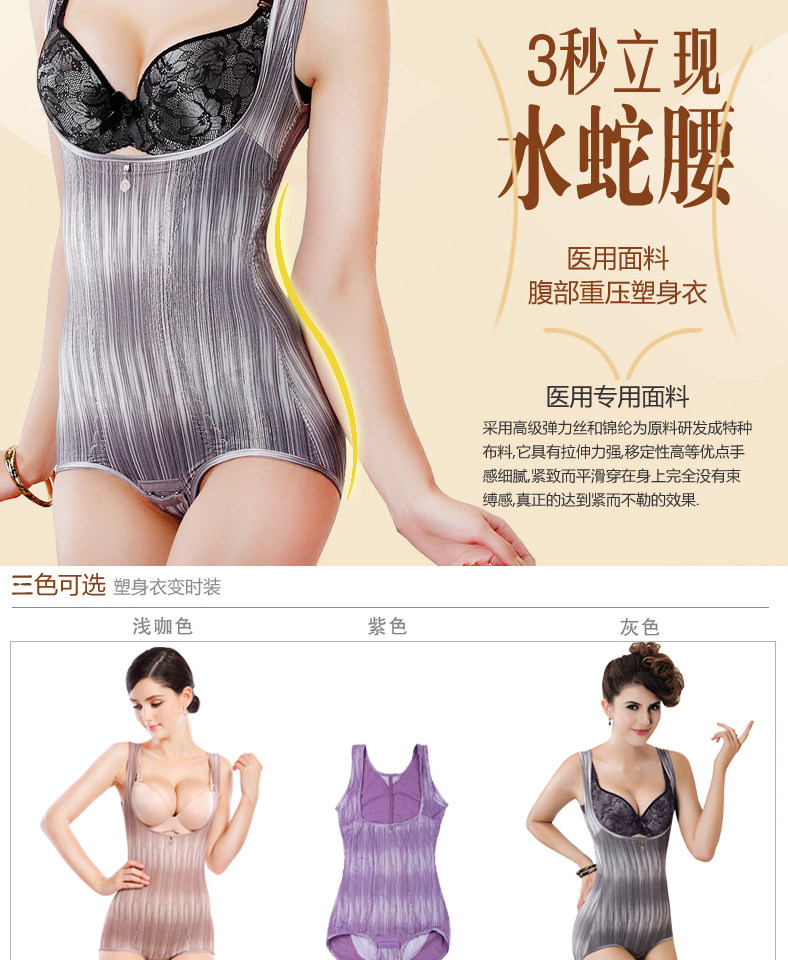 Body paragraphe Triangle 9047 en nylon - Ref 646882 Image 40