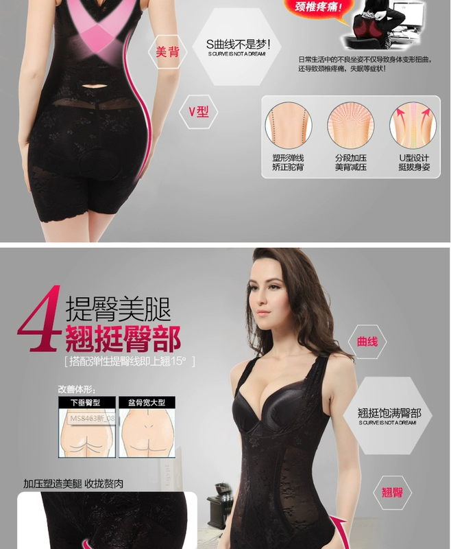 (Phiên bản nâng cao) phần mỏng bụng eo hông hip giảm dạ dày giảm béo cơ thể hình corset body hình đồ lót bộ đồ thể thao