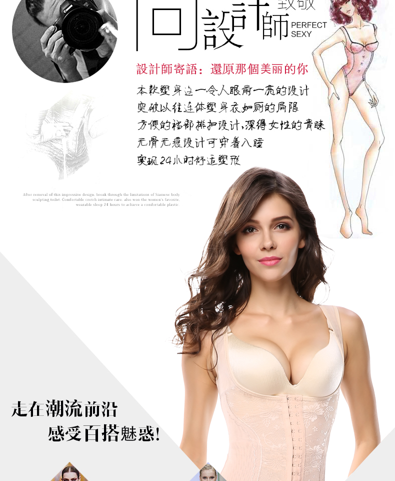 Phần mỏng thoáng khí giảm bụng phiên bản nâng cao của khóa bụng eo eo chia phù hợp với corset corset body hình đồ lót