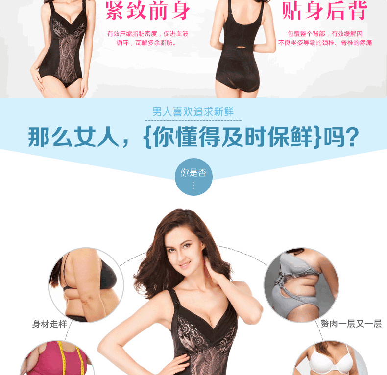 Body Triangle section Bra 8473 en nylon - Ref 646896 Image 29