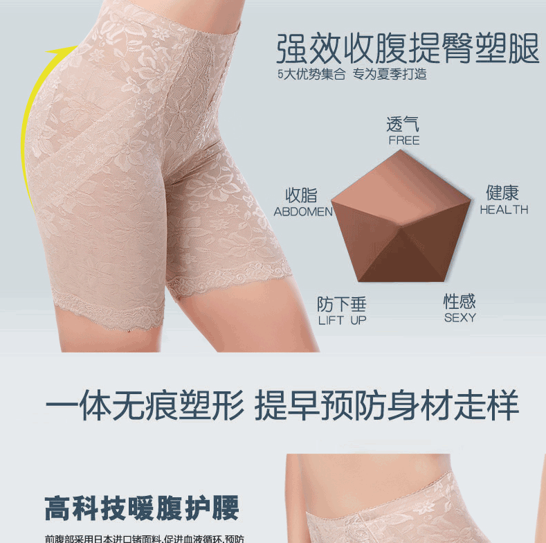 Mùa hè mỏng phần eo cao eo eo quần định hình quần lọt khe quần quần body body quần body định hình quần corset quần chíp nữ đẹp