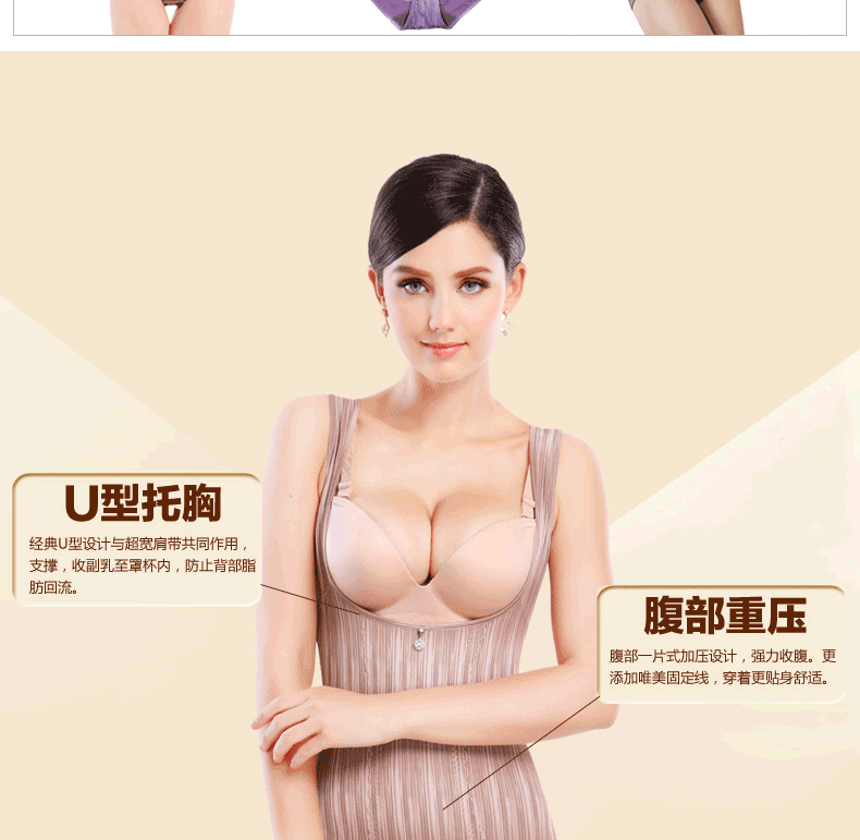 Body Triangle 9037 en nylon - Ref 646898 Image 36