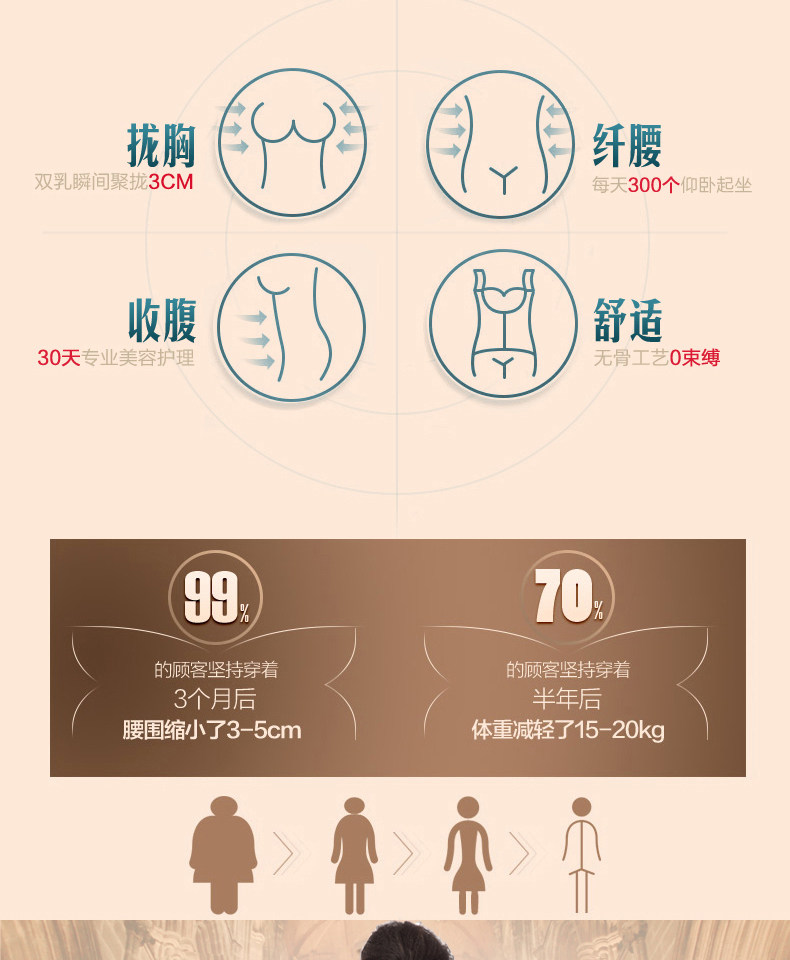 Body Bra Droit 1362 en nylon - Ref 646885 Image 33