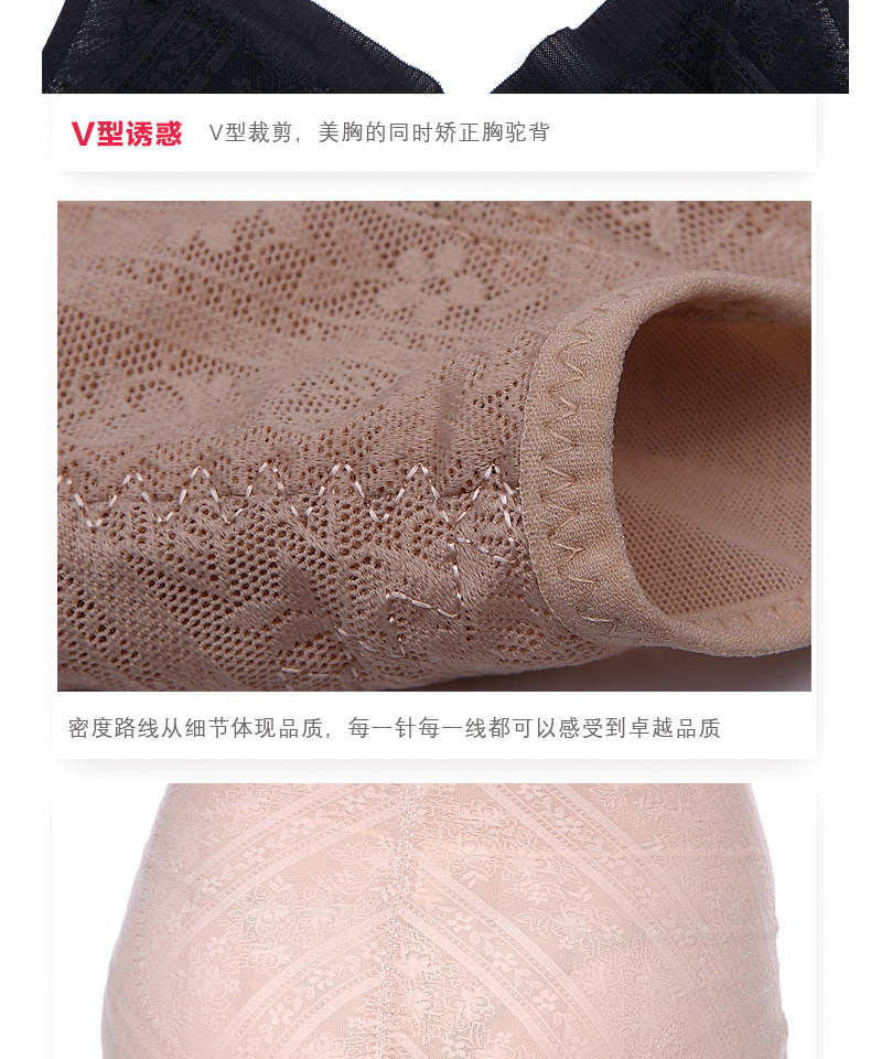 Sous-vêtement minceur paragraphe Triangle 9823 en nylon - Ref 689732 Image 19