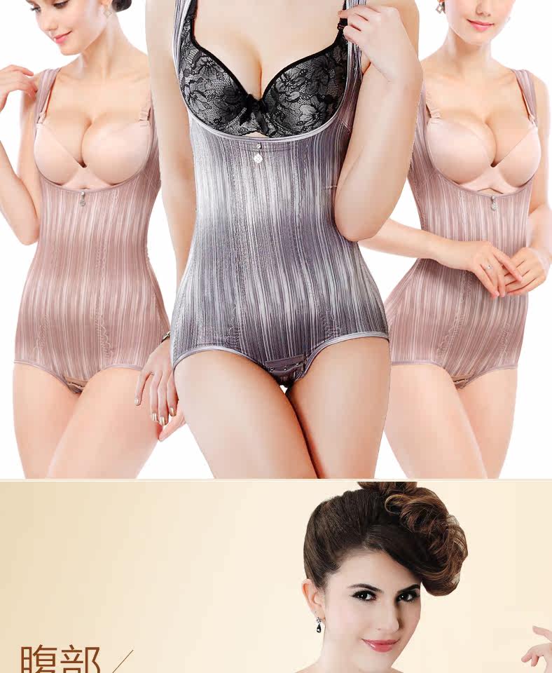 Body paragraphe Triangle 9047 en nylon - Ref 646882 Image 37