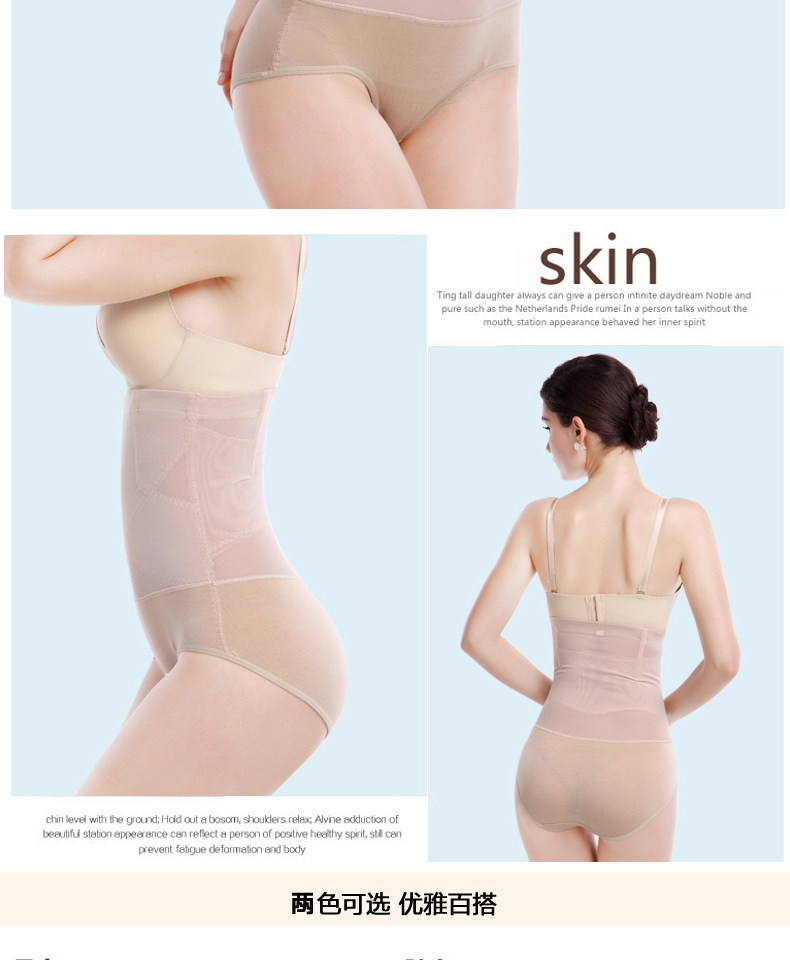 body amincissant pants Façonner 3038 - Ref 670001 Image 35