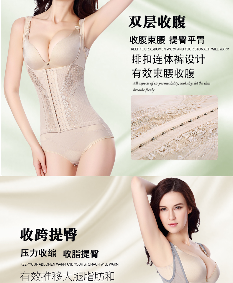 Phần mỏng khóa tăng cường đốt cháy chất béo corset áo nịt ngực cơ thể quần cơ thể phụ nữ hình đồ lót hình quần áo