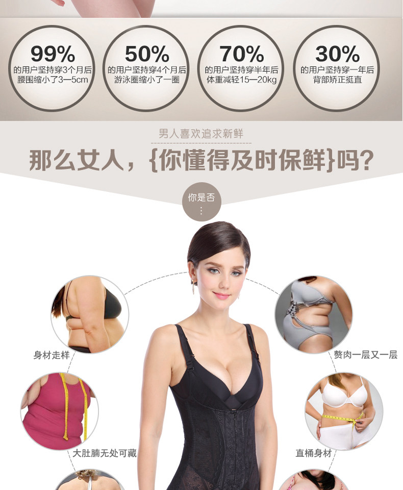 Sous-vêtement minceur paragraphe Triangle 9823 en nylon - Ref 689732 Image 9