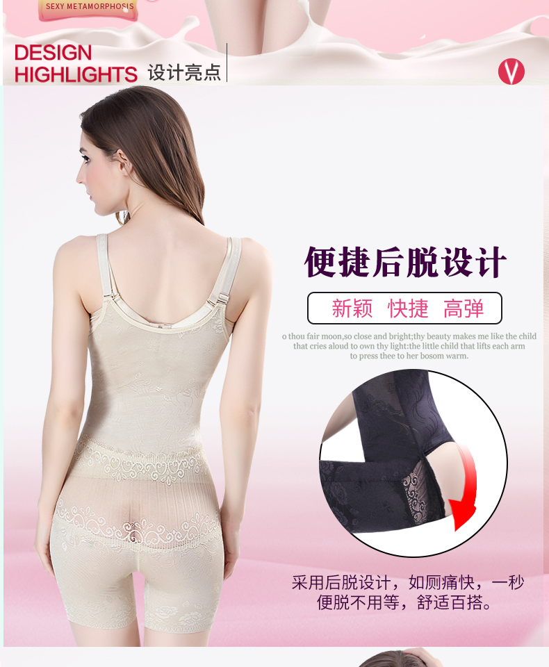 Phần mỏng phiên bản nâng cao của eo bụng corset corset bodysuit vớ cơ thể phụ nữ hình đồ lót hình đồ lót