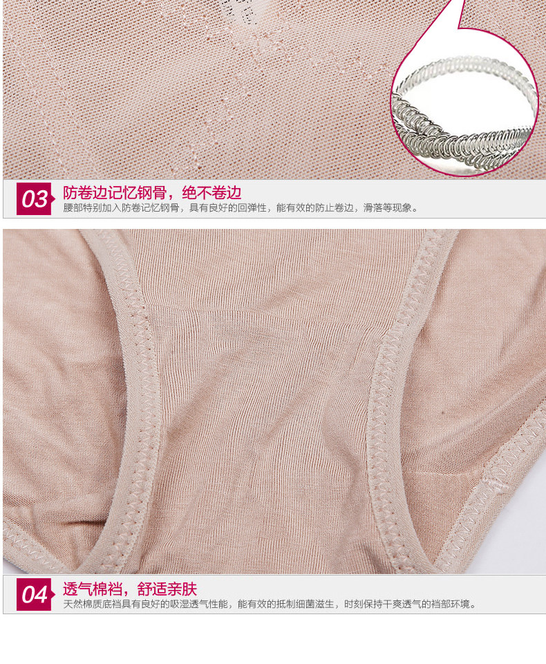 body amincissant pants Façonner 3038 - Ref 670001 Image 38