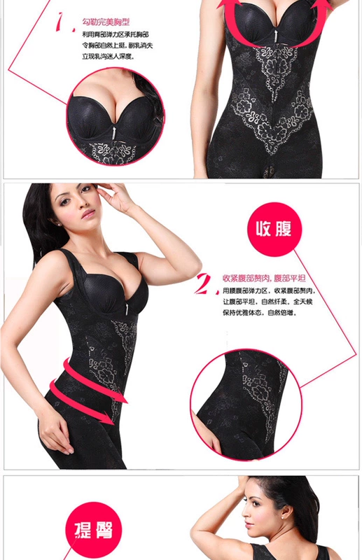 Mùa thu đông dày quần áo ấm bụng bụng eo hông trở lại một mảnh corset cơ thể định hình đồ lót corset quần áo giảm béo