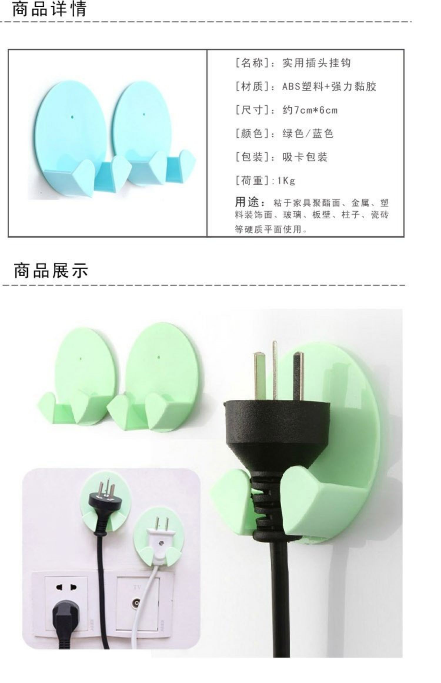 đèn led không nháy Mới lạ sáng tạo cuộc sống gia đình cần thiết hàng ngày cửa hàng thực tế Nghĩa trang móc nhỏ hàng hóa cắm - 2 Pack - Thiết bị sân khấu đèn led nhấp nháy 12v