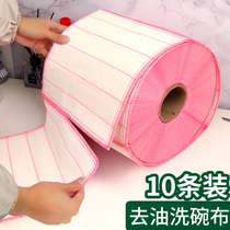 Korean kitchen supplies bamboo charcoal rag multifunctional cleaning cloth lint-free towel housework cotton tablecloth scouring pad