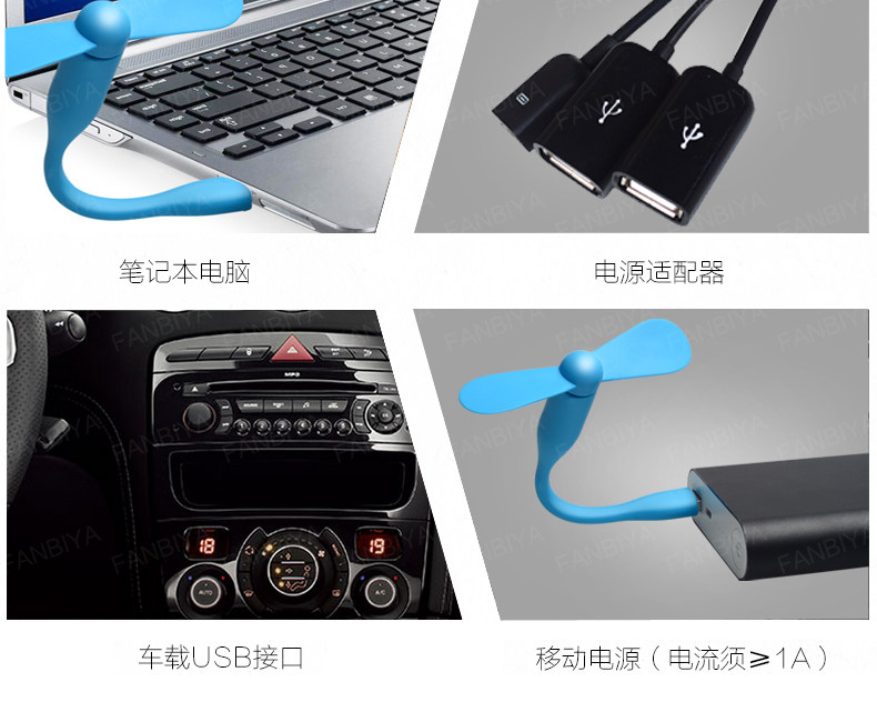 Ventilateur USB - Ref 402350 Image 15