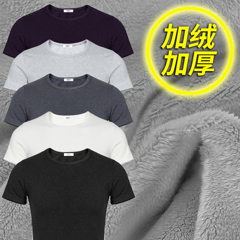Fleece-Lined Thick Short-Sleeve T-Shirt for Men, Autumn and Winter Half-Sleeve Top, Men's Base Layer Shirt, Winter Cotton Warm Clothing for Men Fleece-Lined Thick Short-Sleeve T-Shirt for Men, Autumn and Winter Half-Sleeve Top, Men's Base Layer Shirt, Winter Cotton Warm Clothing for Men