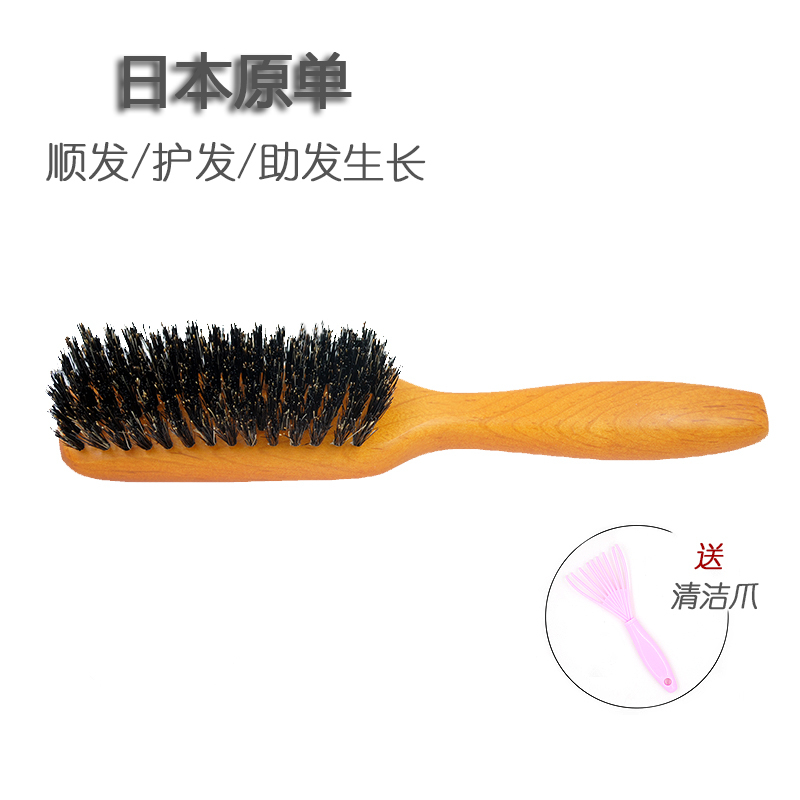 Comb Yunge Massage Brush Boar Bristle Comb Wooden Comb Hairbrush Anti-Static Hair Loss Prevention Hair Care Hairbrush Japanese Export