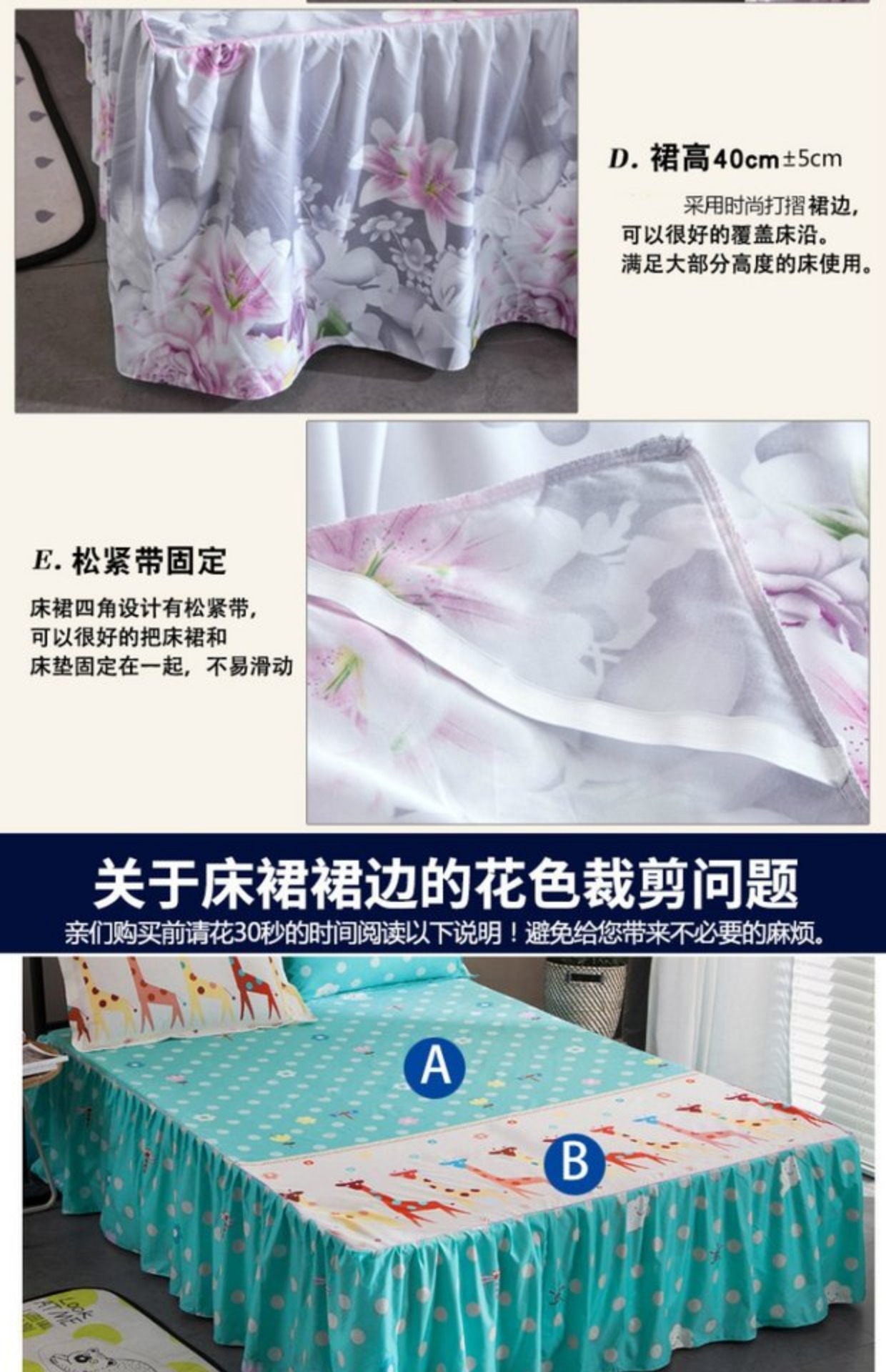 Váy ngủ một mảnh chống trượt Hàn Quốc trải giường bảo vệ che bụi phủ giường ga trải giường 1.2 / 1.5 / 1.8 / 2m ga giường viền họa tiết
