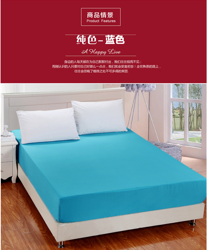 Giường 笠 màu đơn phủ nệm 1 m 1.35m1.5m phủ giường Simmons nắp bảo vệ che bụi 1.8 m 2 m