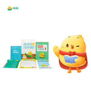 【小鸡叫叫】儿童启蒙AI早教绘本阅读