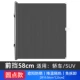 Рулонные шторы в черную точку 58X125см