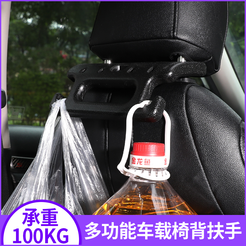 车载衣架椅背车用挂衣架：解决车内衣物收纳难题，让旅途更加优雅
