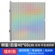 Серебряные лазерные рулонные шторы 40X60 см